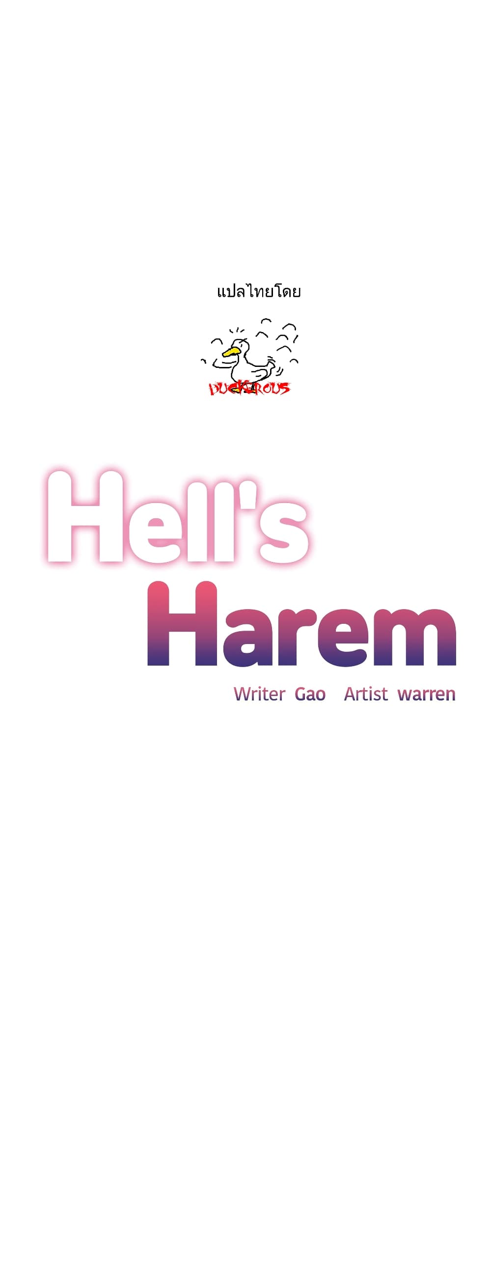 Hell's Harem 36 (1)